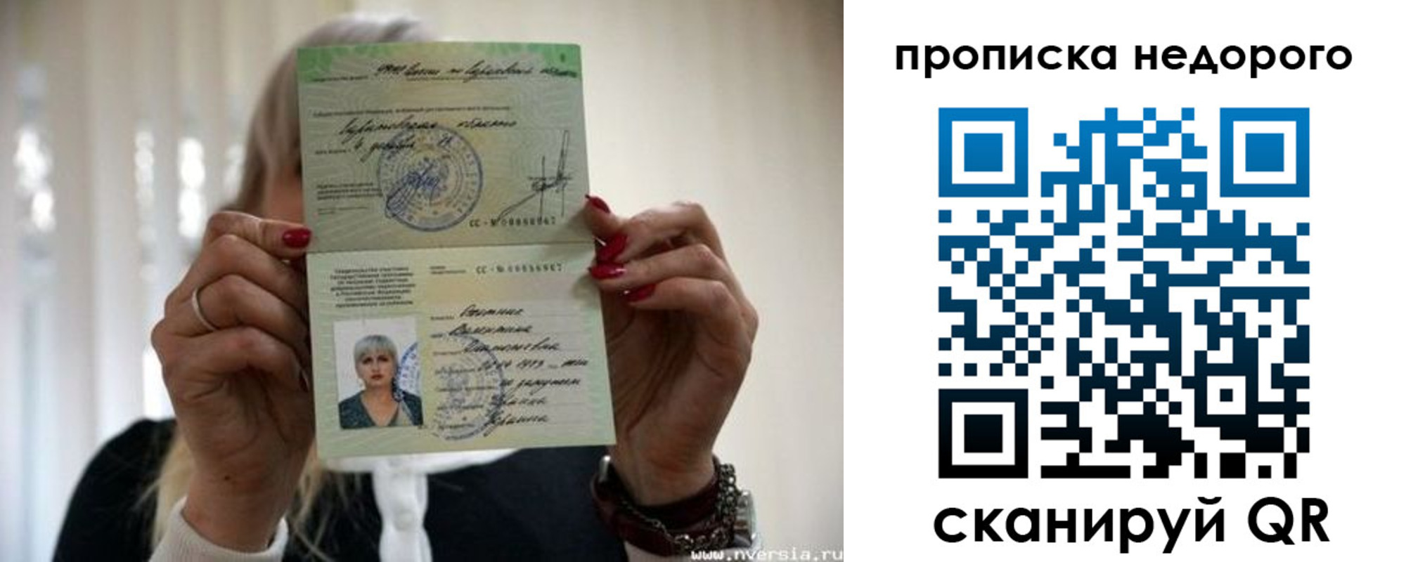 прописка штамп в Дятьково