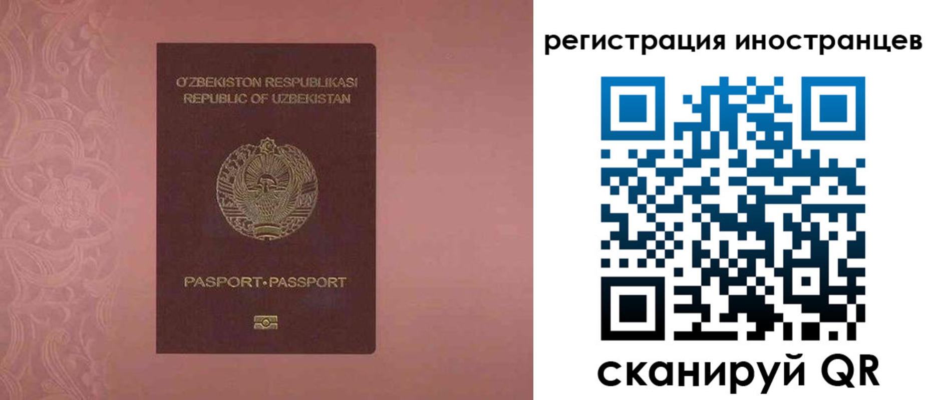 временная регистрация госуслуги в Дятьково