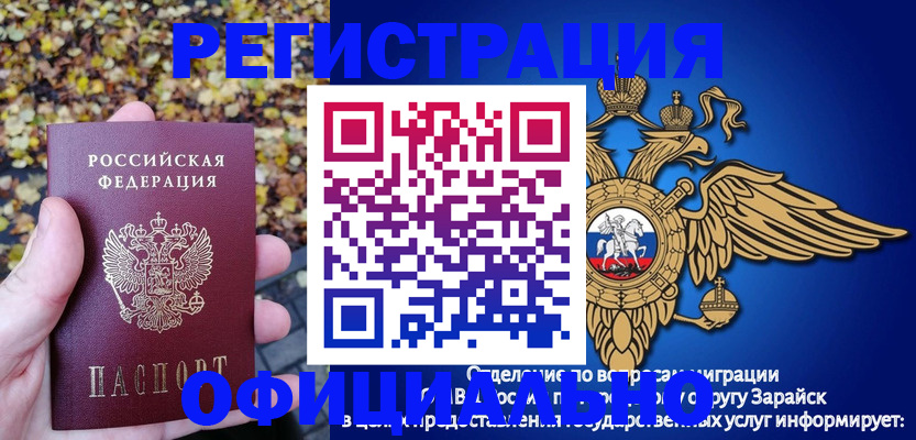 регистрация для дет. сада в Дятьково