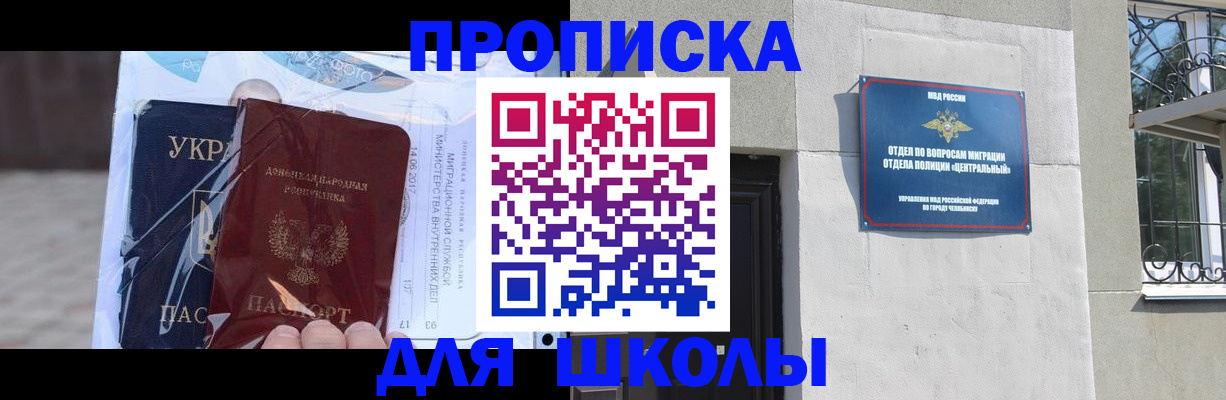 прописка иностранных граждан в Дятьково